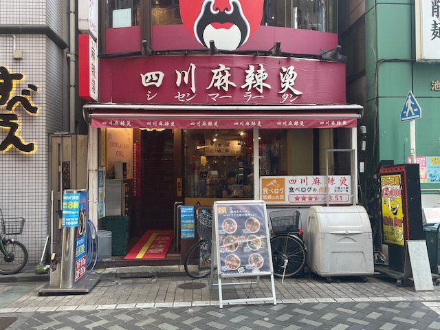 fresh/building/J00100411253_7
