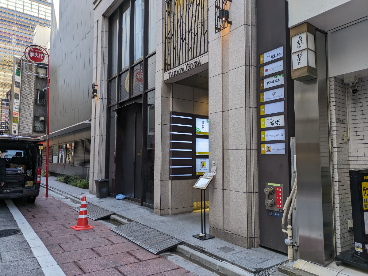 fresh/building/J00100411254_12