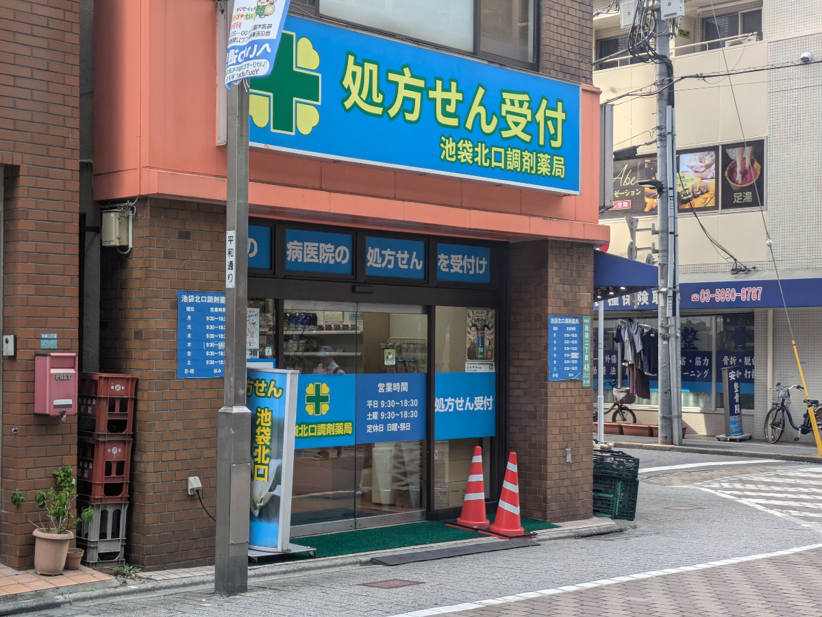 fresh/building/J00100411257_7