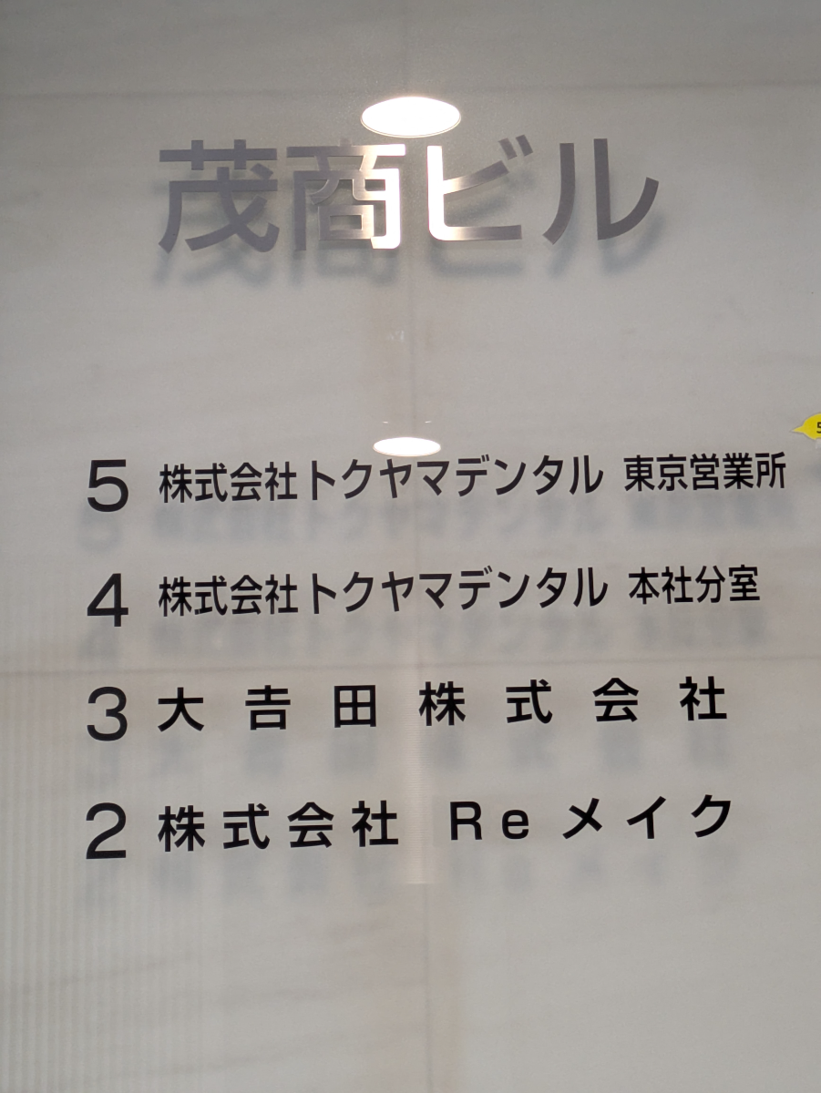fresh/building/J00100411262_67