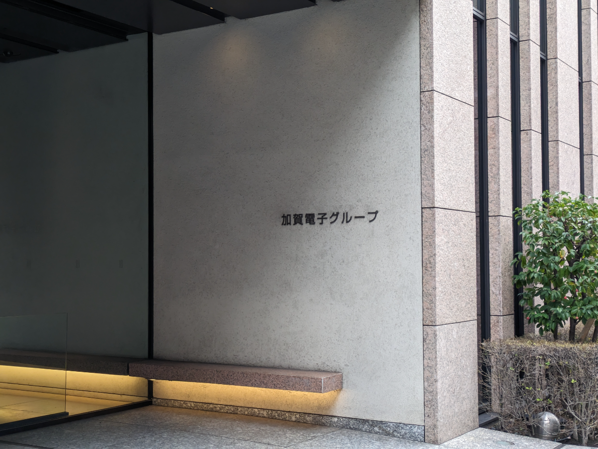 fresh/building/J00100411264_17