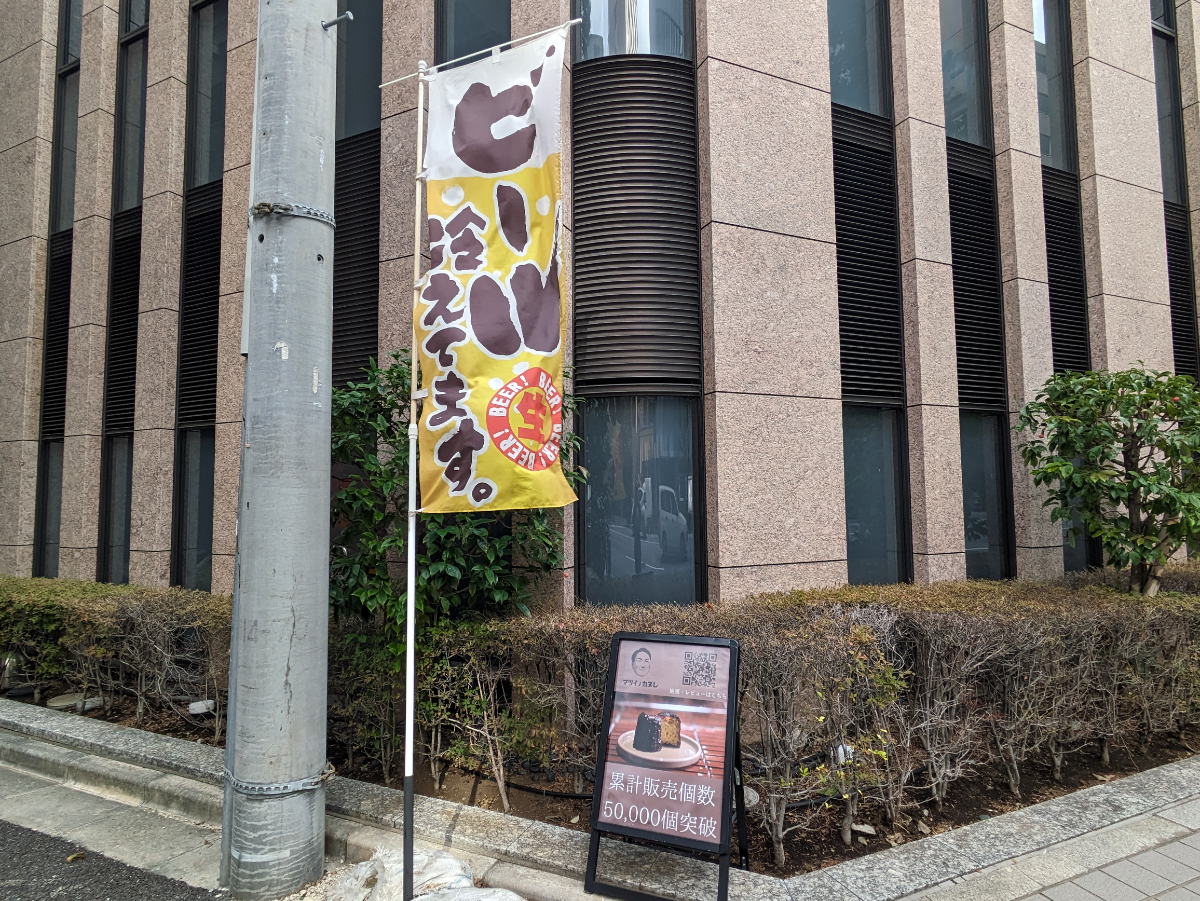 fresh/building/J00100411264_65