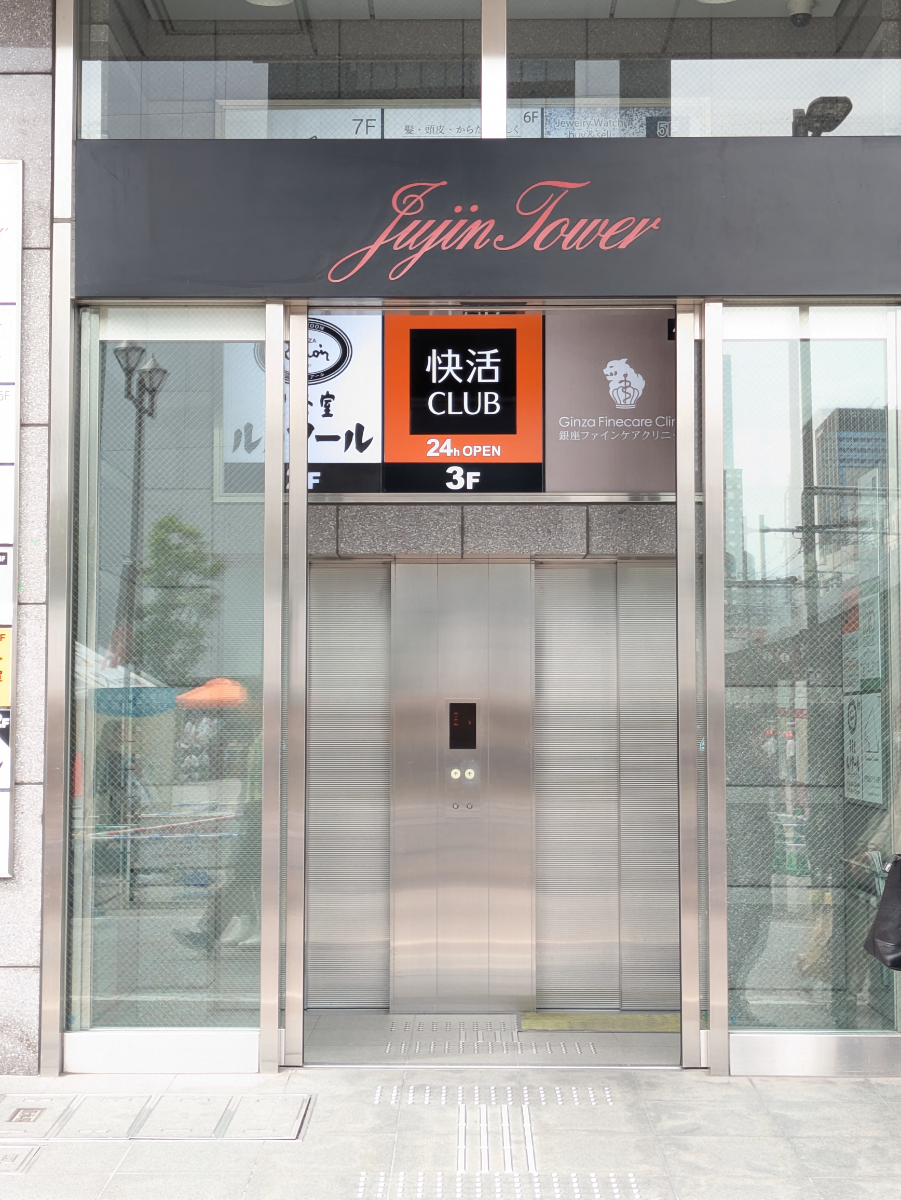 fresh/building/J00100411266_11