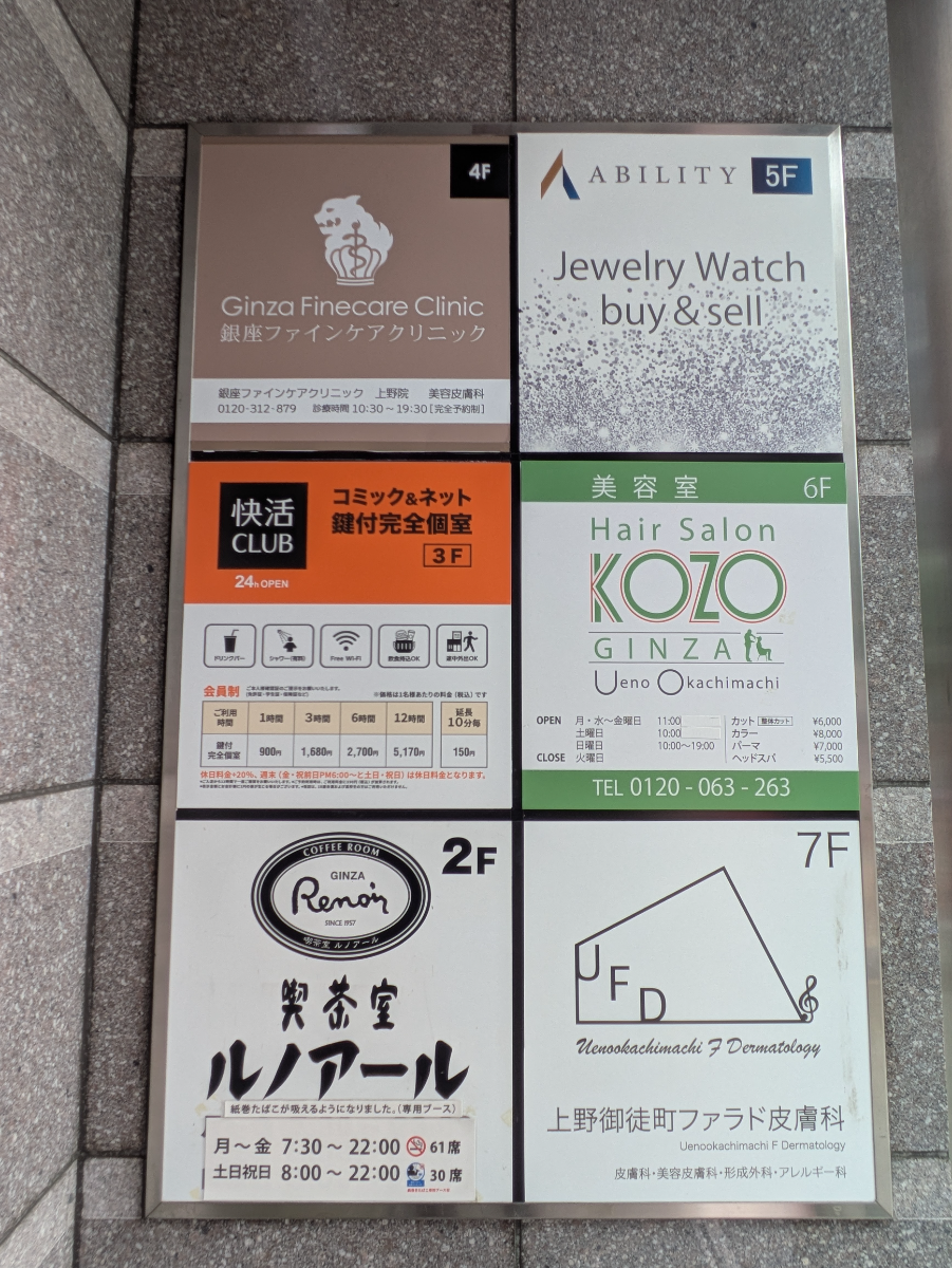 fresh/building/J00100411266_67