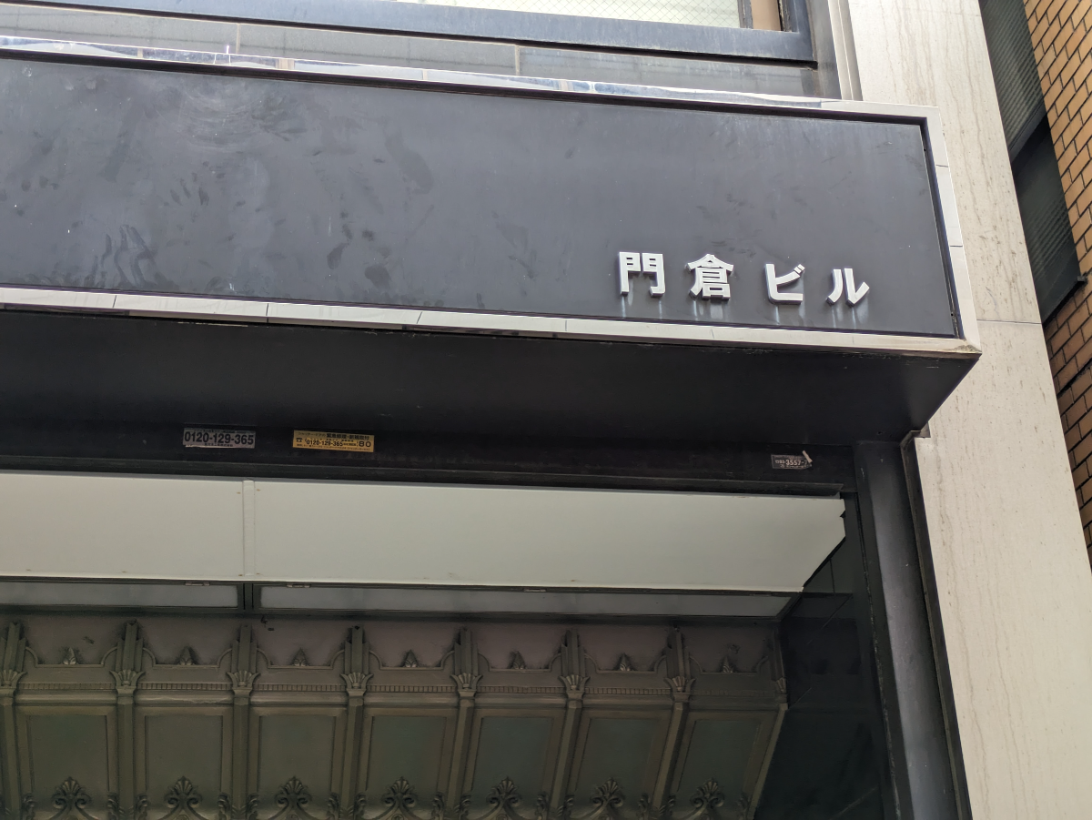 fresh/building/J00100411269_7