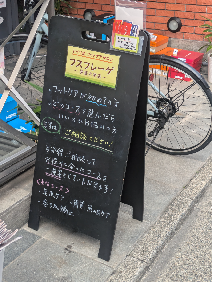 fresh/building/J00100411303_10