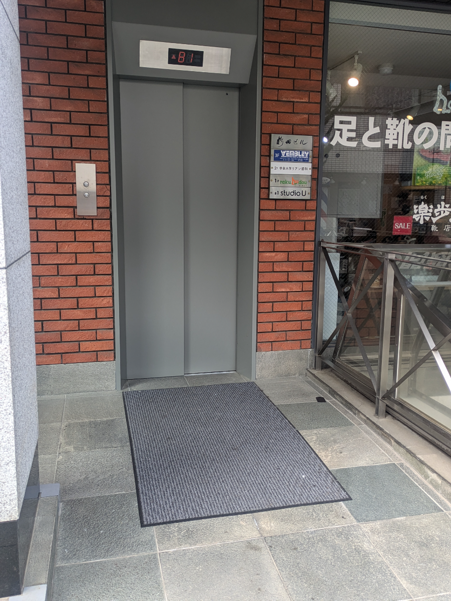 fresh/building/J00100411303_4