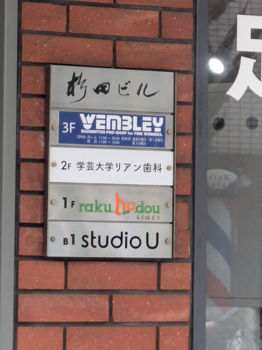 fresh/building/J00100411303_67