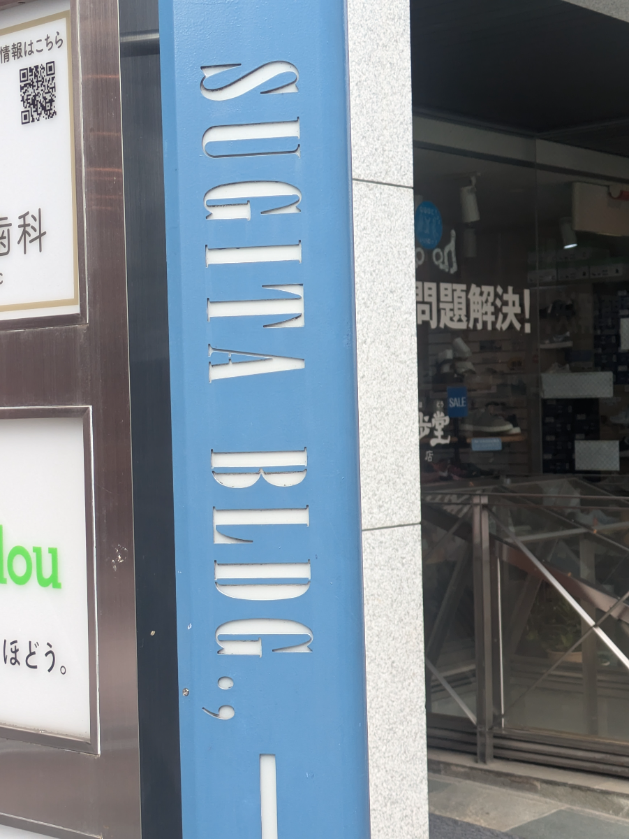 fresh/building/J00100411303_7