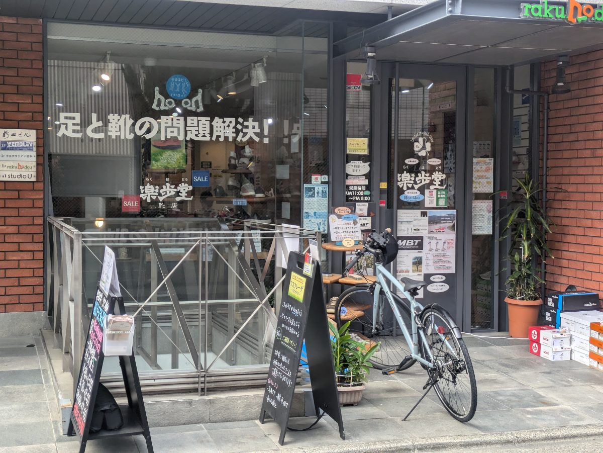 fresh/building/J00100411303_8