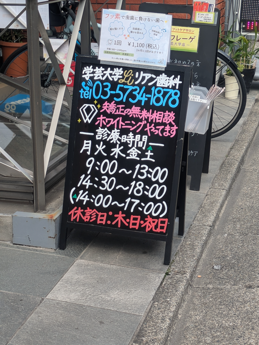 fresh/building/J00100411303_9