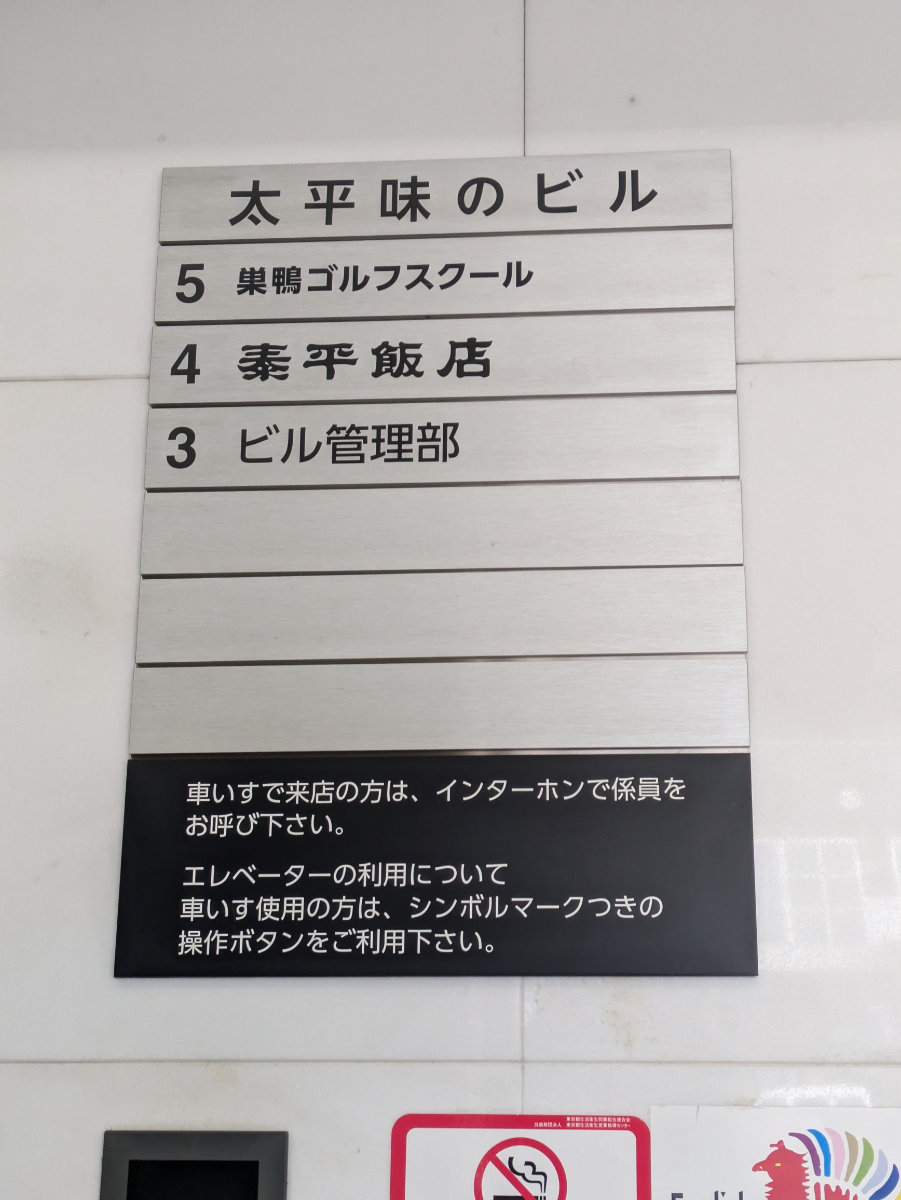 fresh/building/J00100411314_67