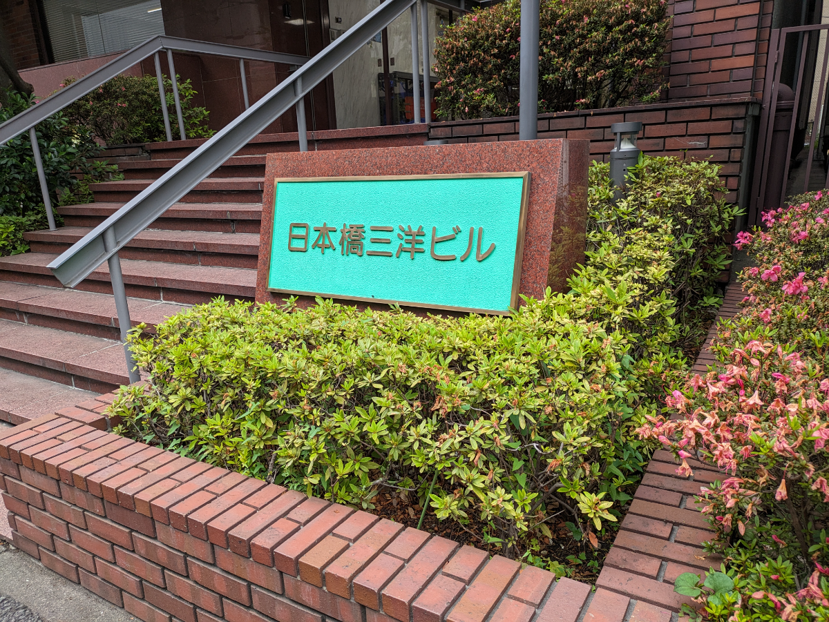 fresh/building/J00100411319_13