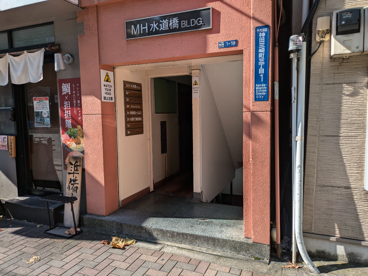 fresh/building/J00100411320_3