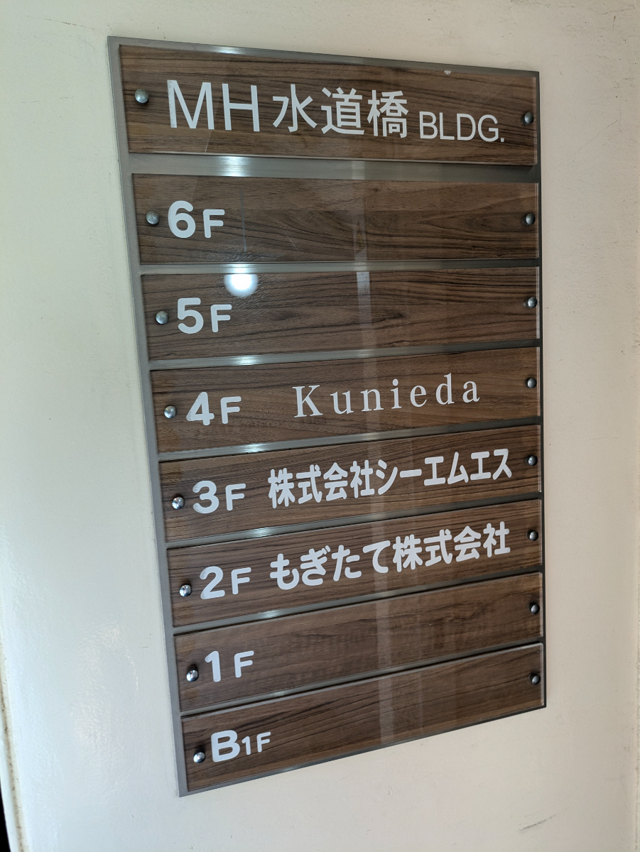 fresh/building/J00100411320_67