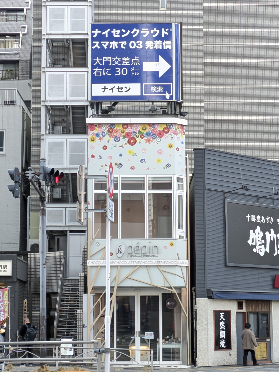 fresh/building/J00100411321_1