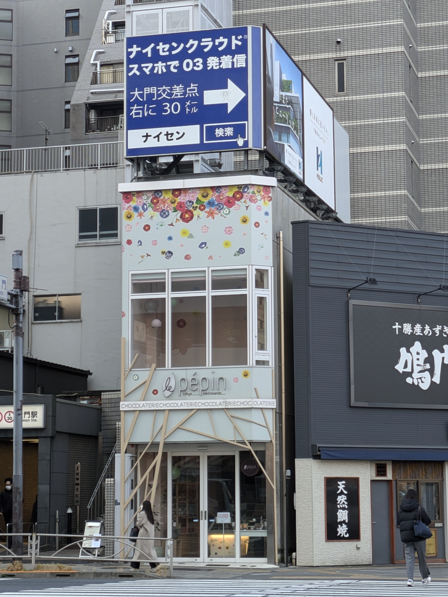 fresh/building/J00100411321_5