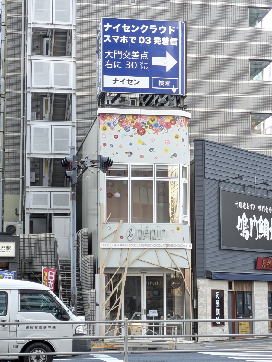 fresh/building/J00100411321_6