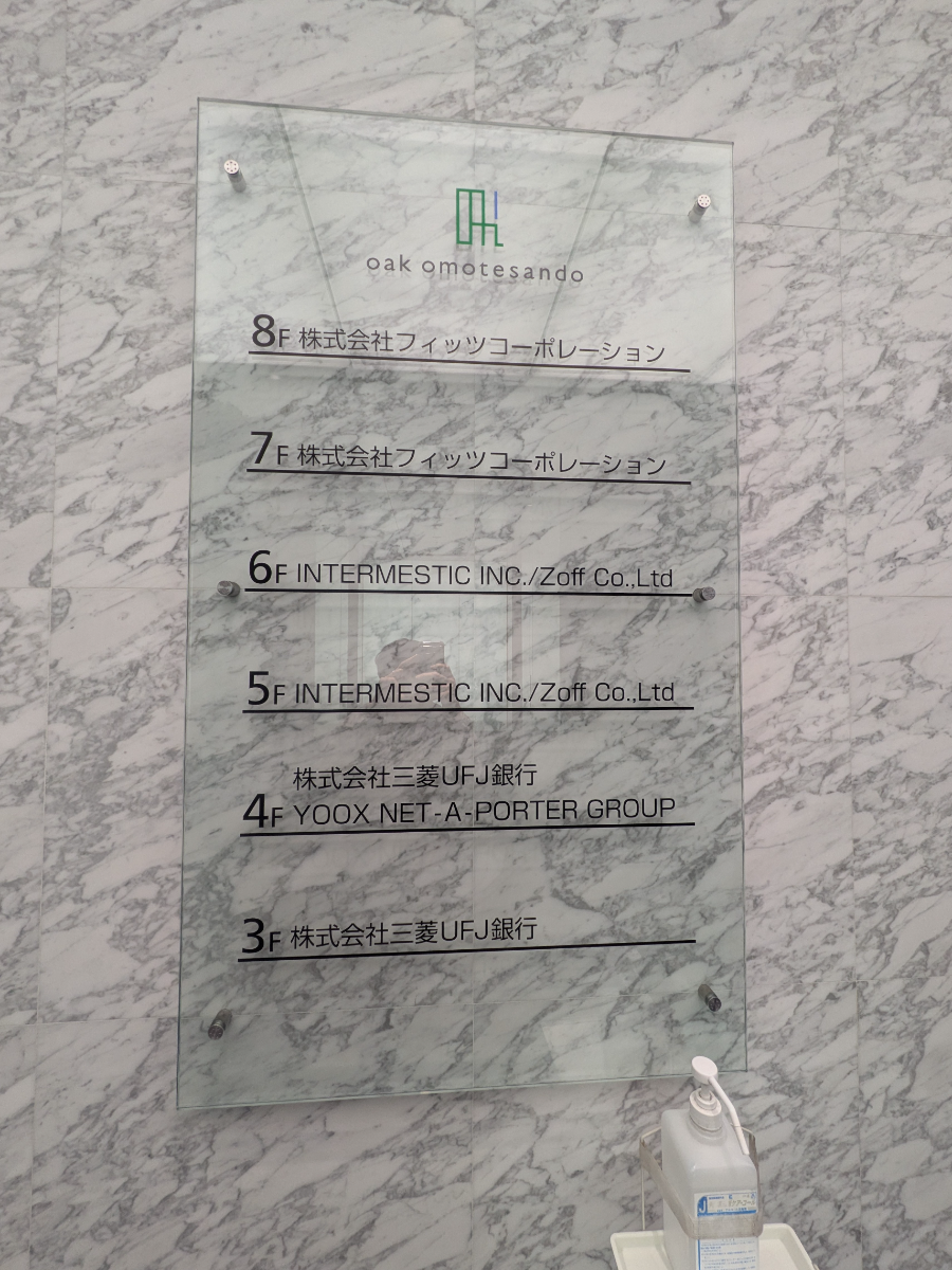 fresh/building/J00100411331_67