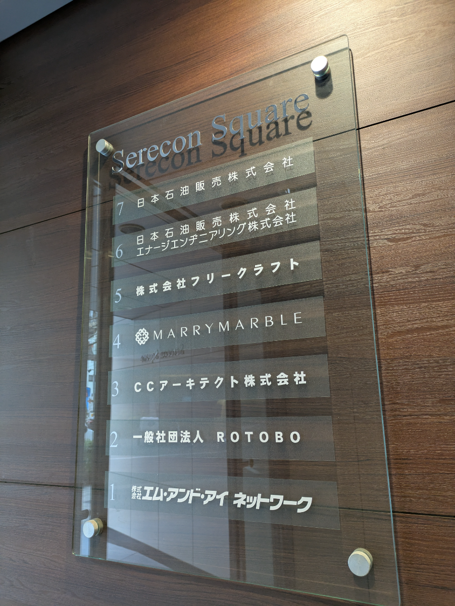 fresh/building/J00100411333_67