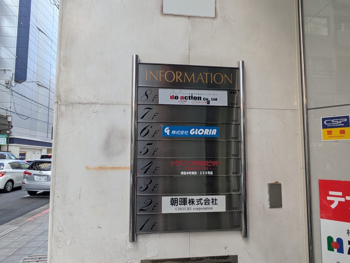 fresh/building/J00100411376_67