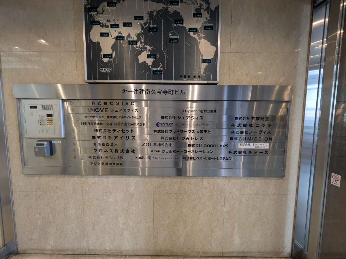 fresh/building/J00100411412_67