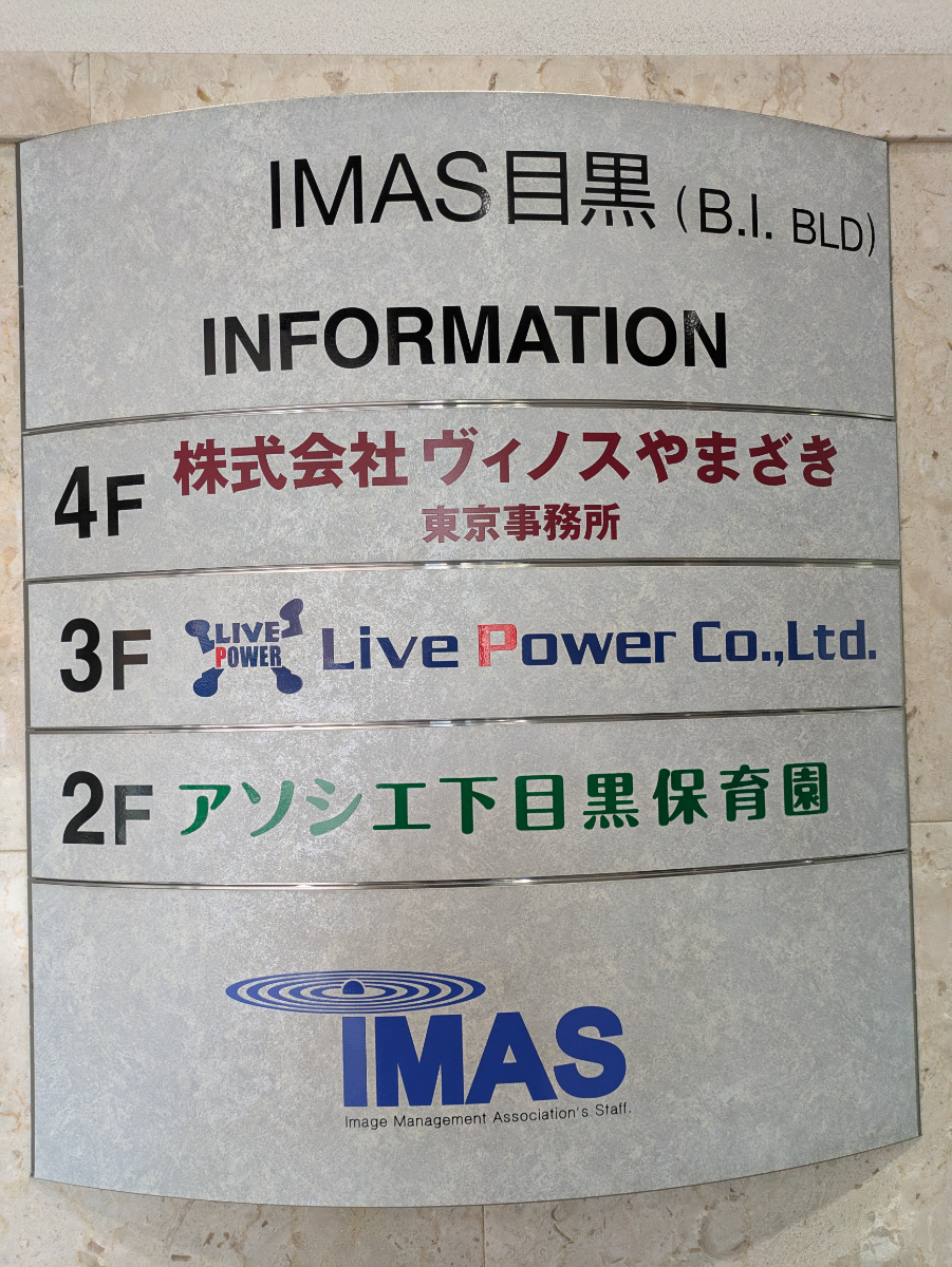 fresh/building/J00100411496_67