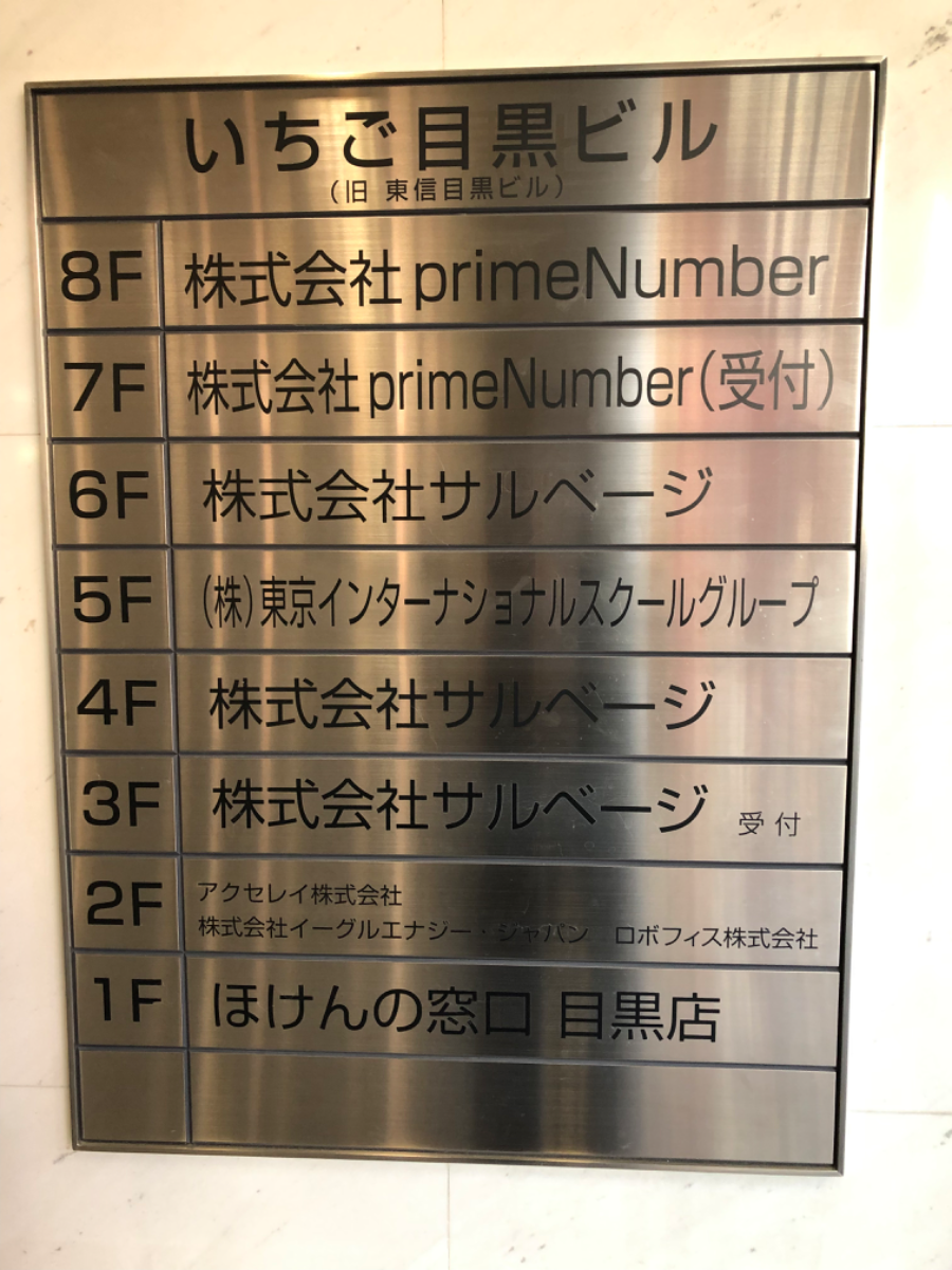 fresh/building/J00100411524_67