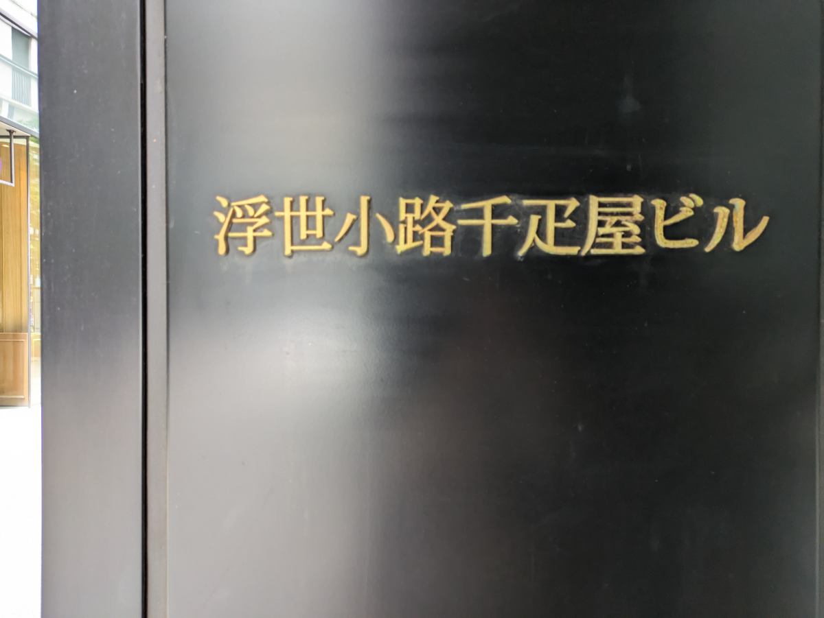fresh/building/J00100411583_13