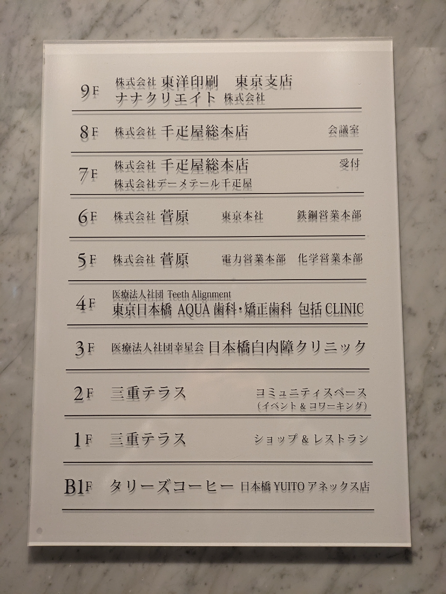 fresh/building/J00100411583_67