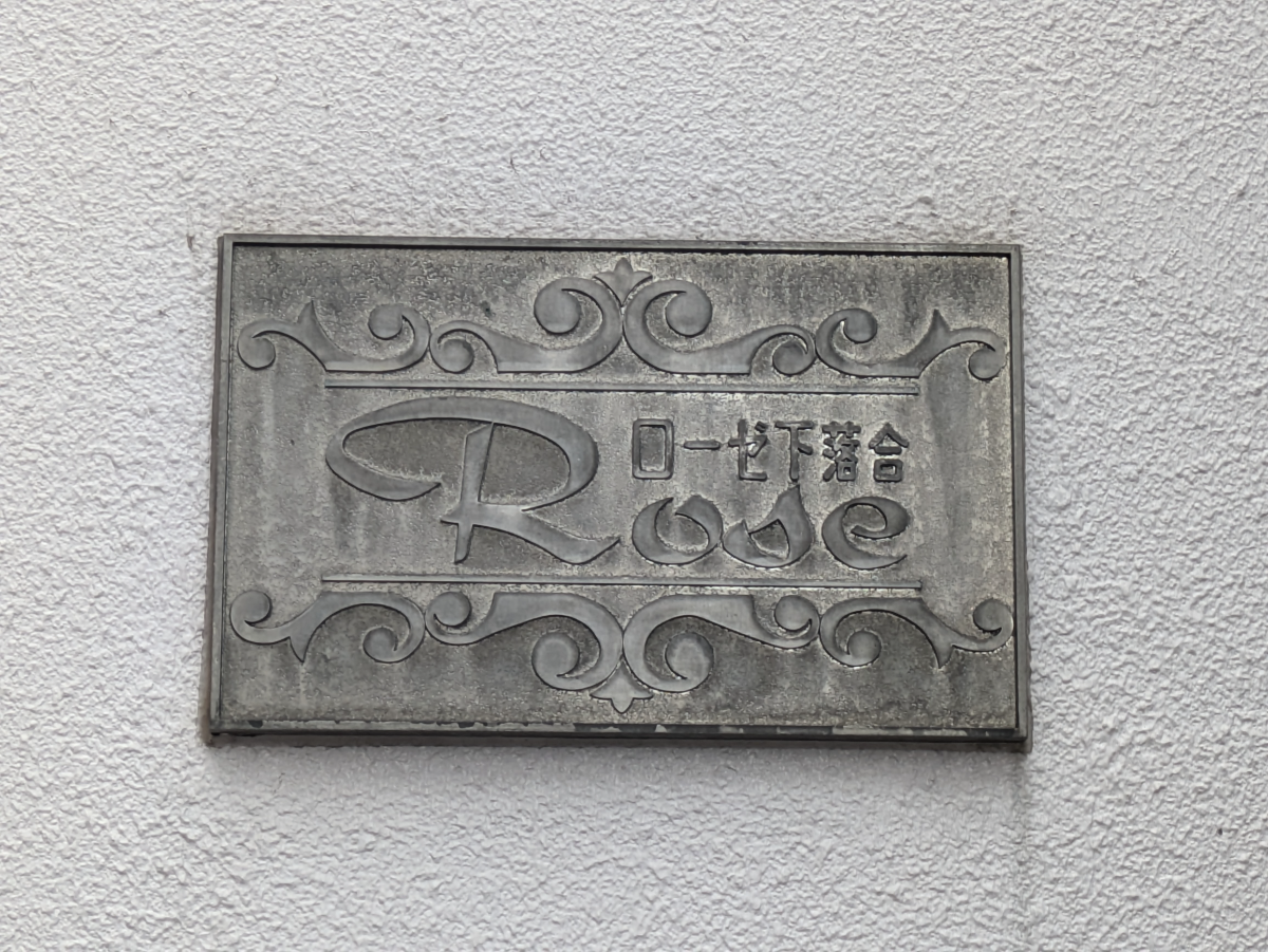 fresh/building/J00100411617_9