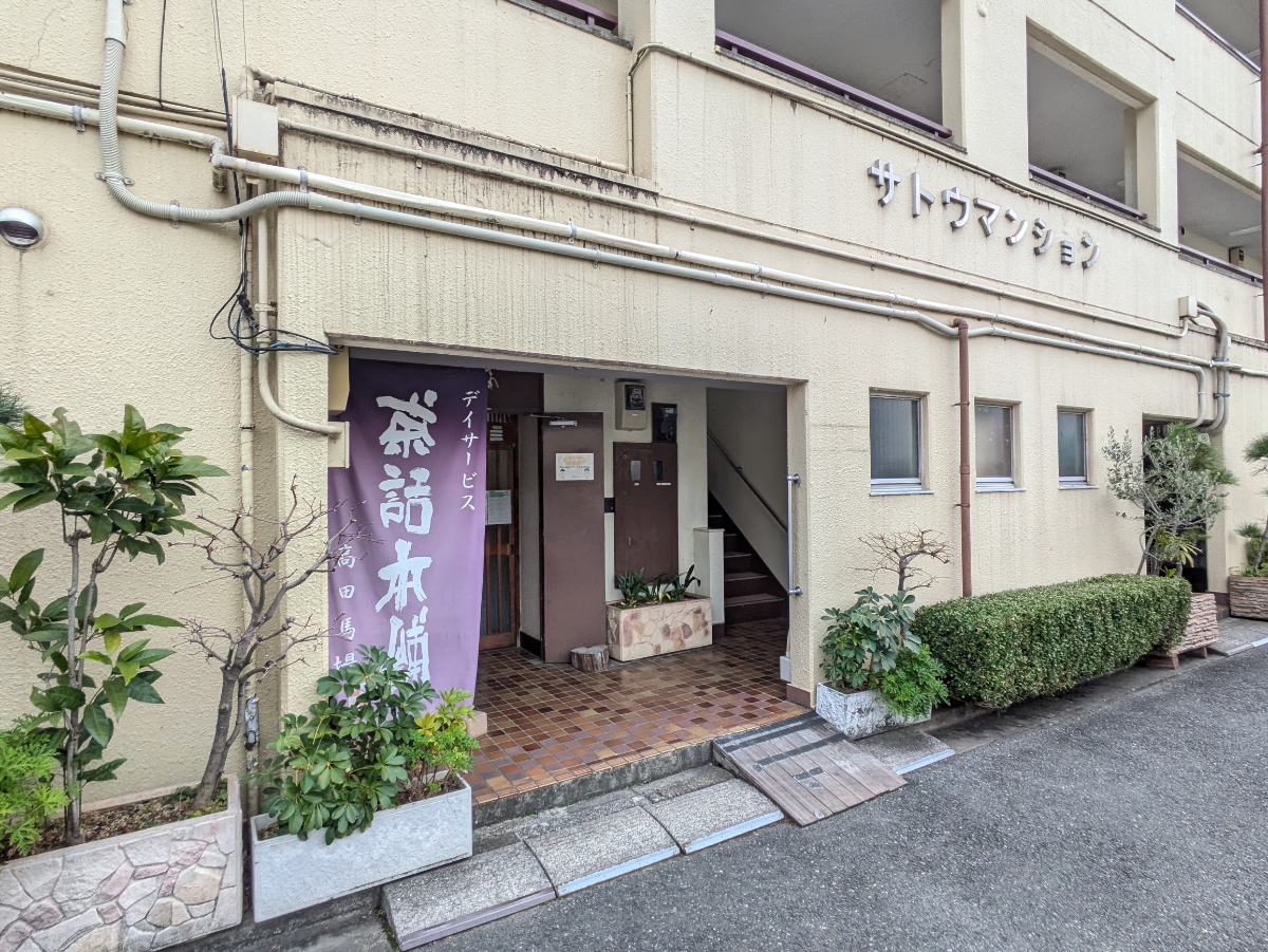 fresh/building/J00100411618_3