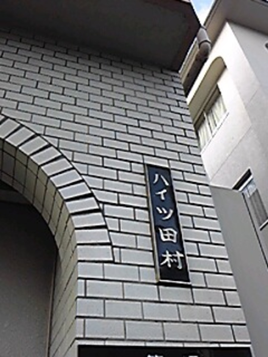 fresh/building/J00100411628_9