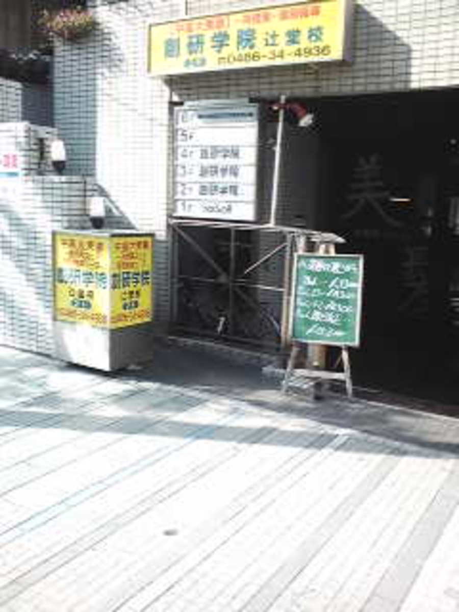 fresh/building/J00100411632_3