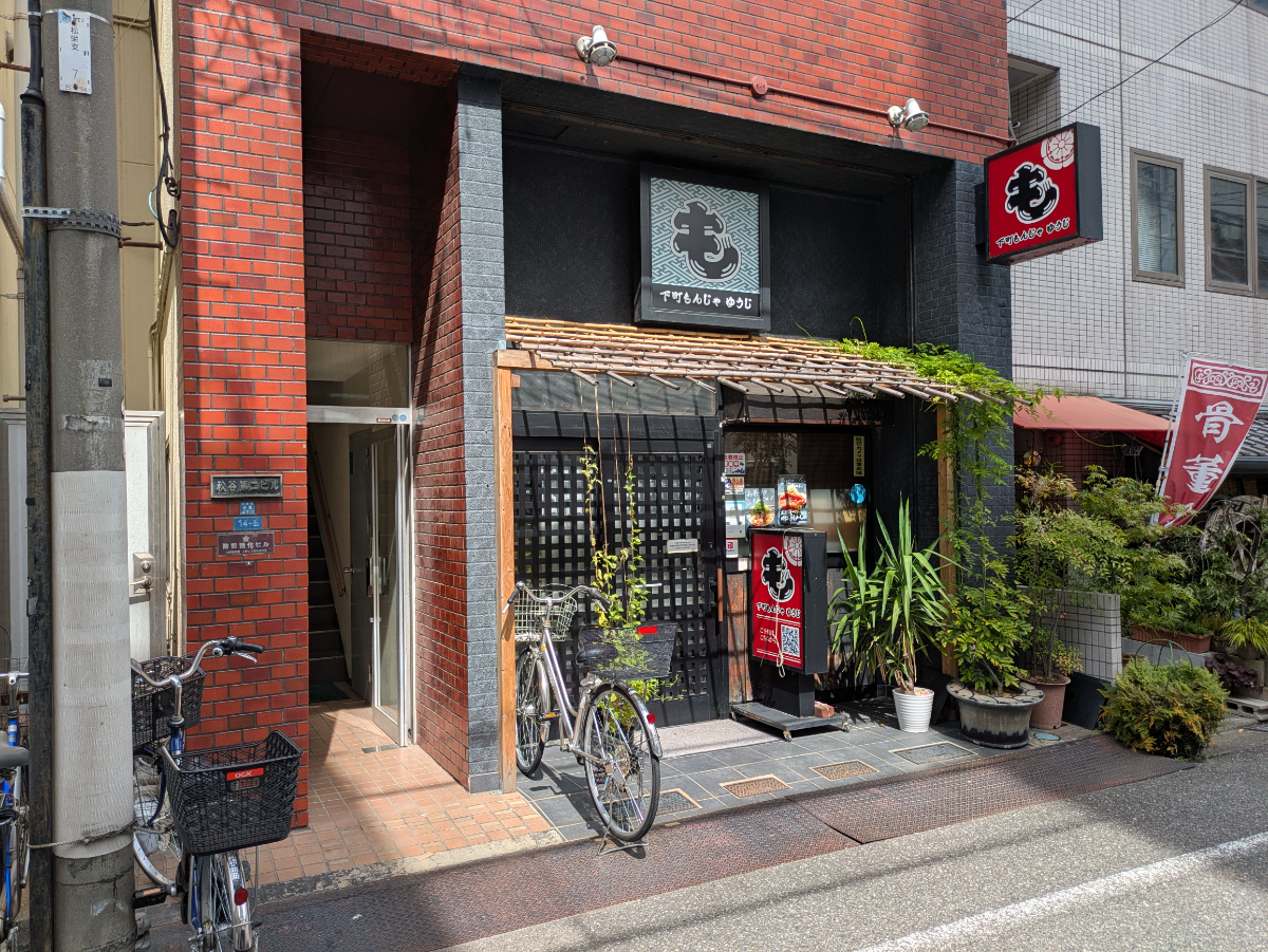 fresh/building/J00100411672_3