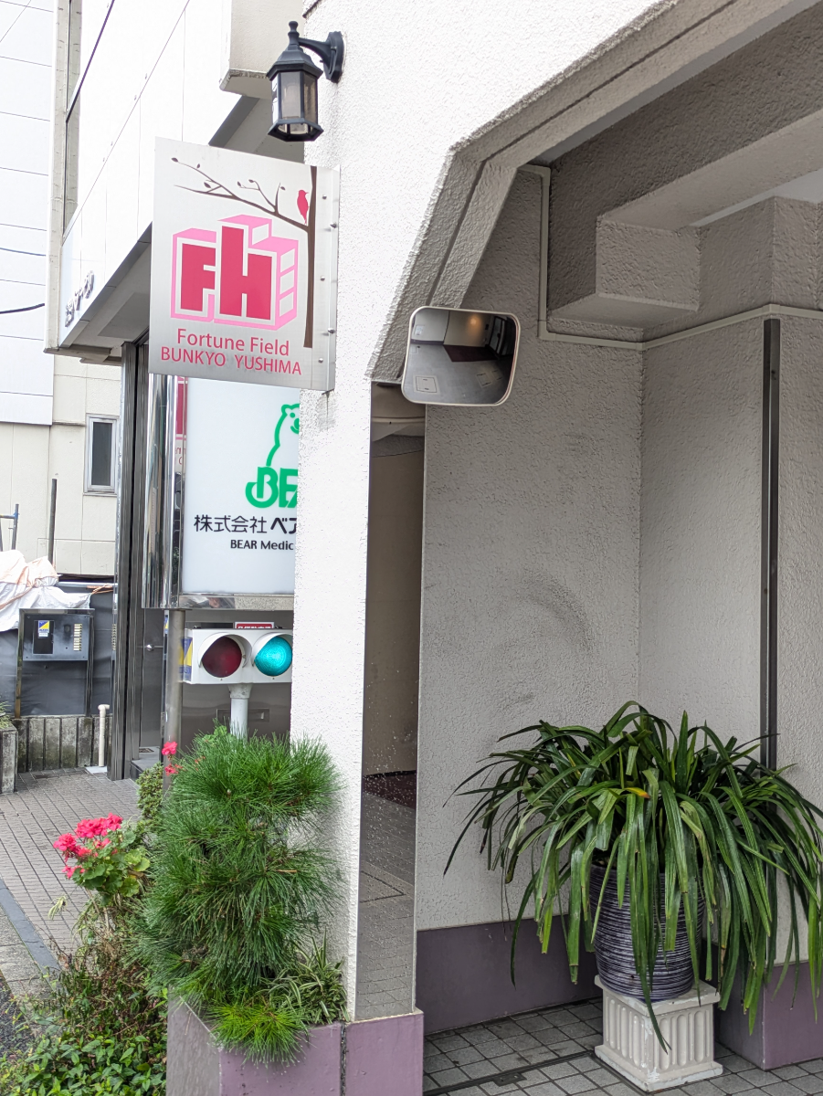 fresh/building/J00100411673_11