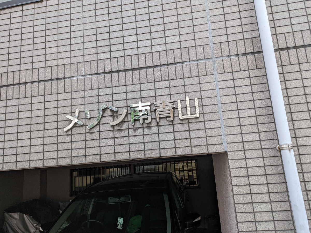 fresh/building/J00100411681_21