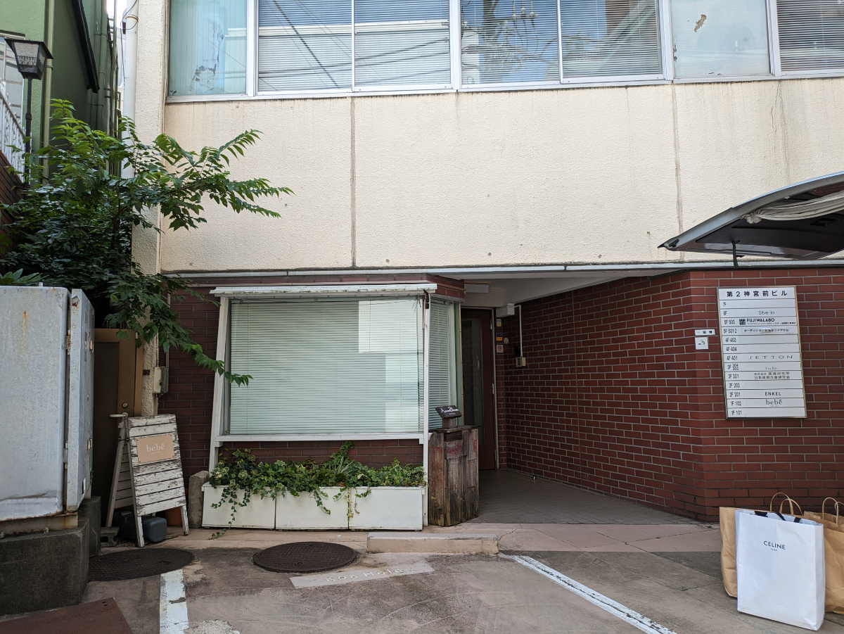 fresh/building/J00100411685_3