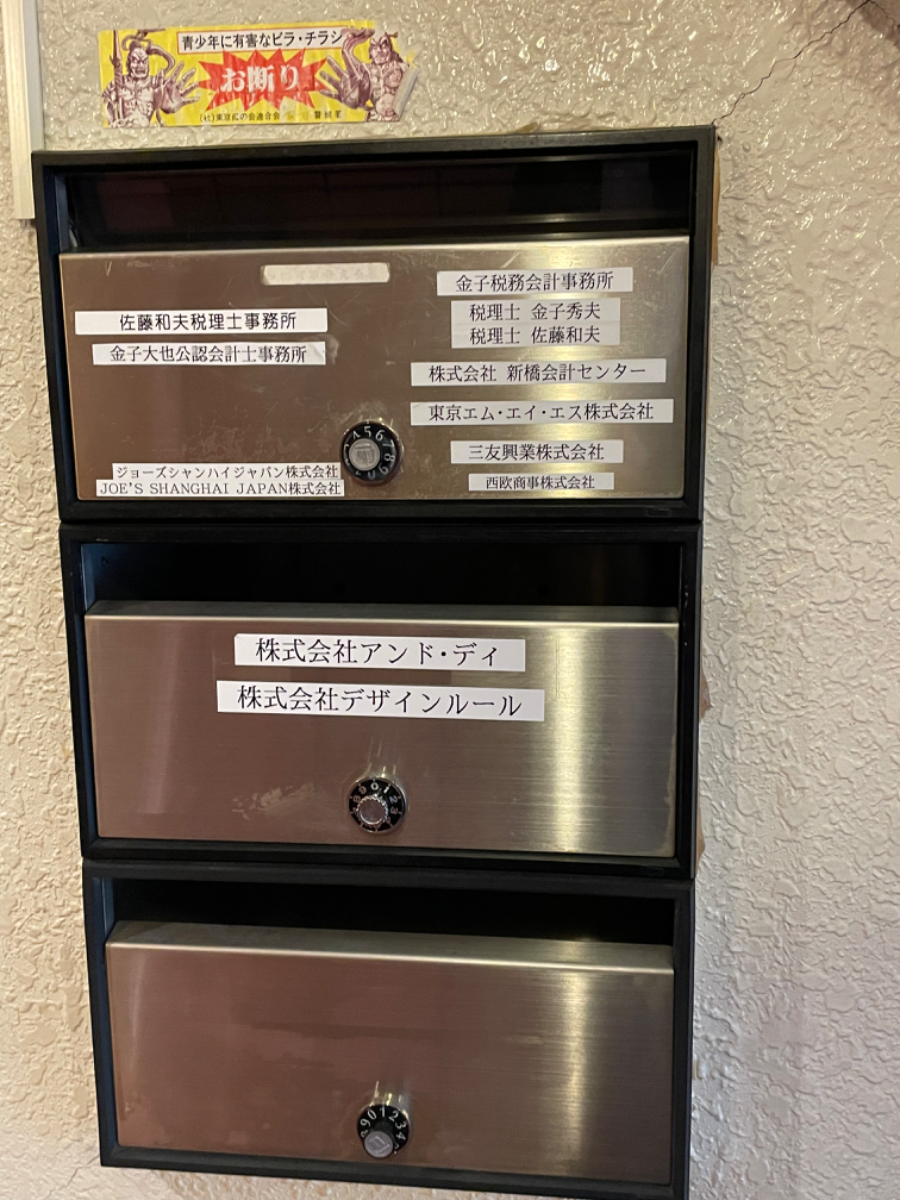 fresh/building/J00100411689_67