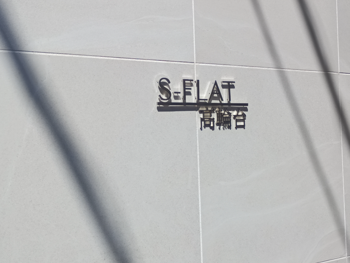 fresh/building/J00100411898_9