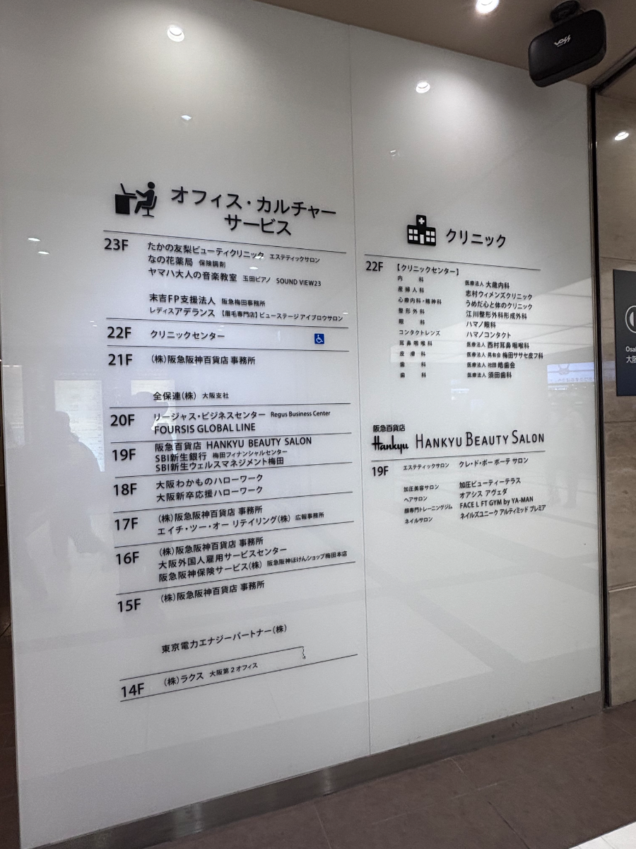 fresh/building/J00100412085_67
