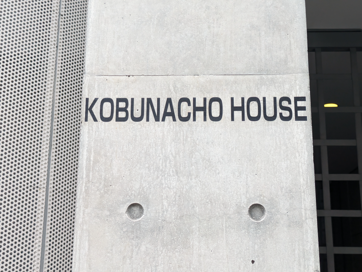 fresh/building/J00100412086_12