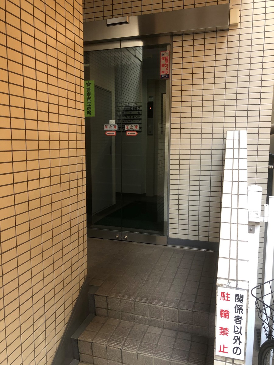 fresh/building/J00100412091_3