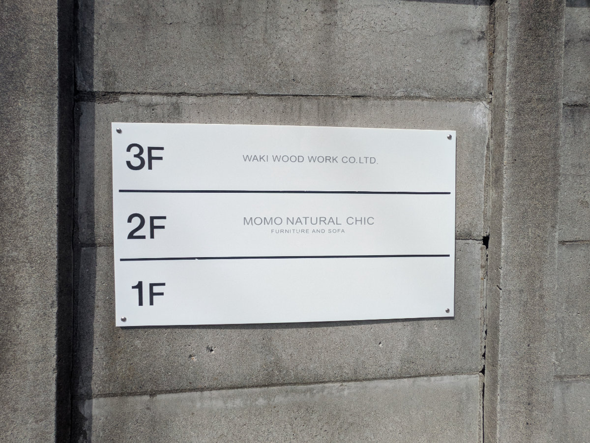 fresh/building/J00100412130_67