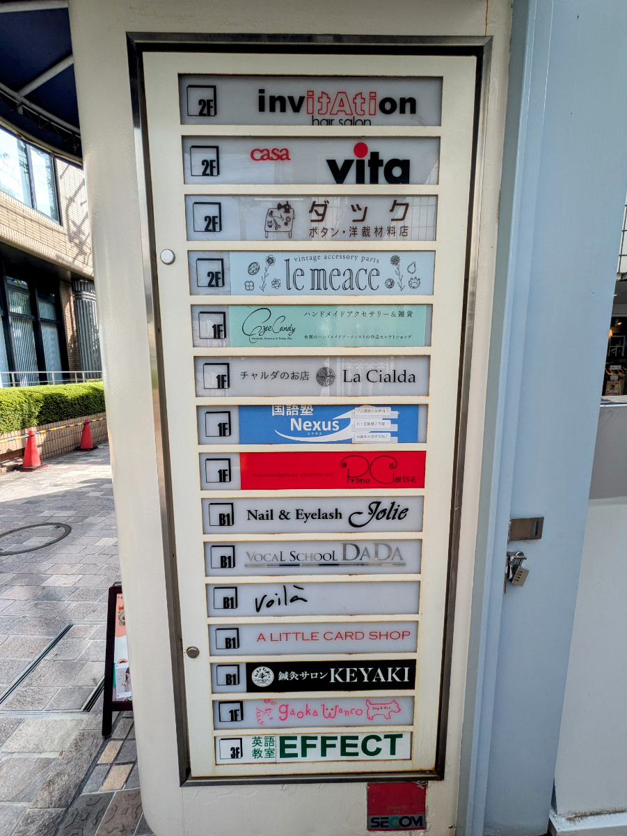 fresh/building/J00100412132_67