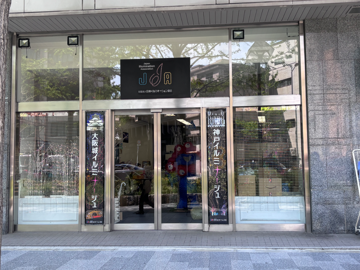 fresh/building/J00100412134_7