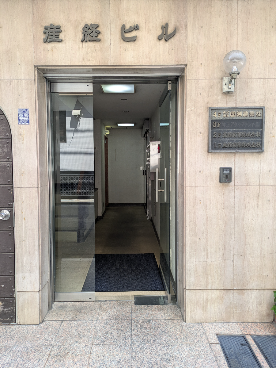 fresh/building/J00100412166_3