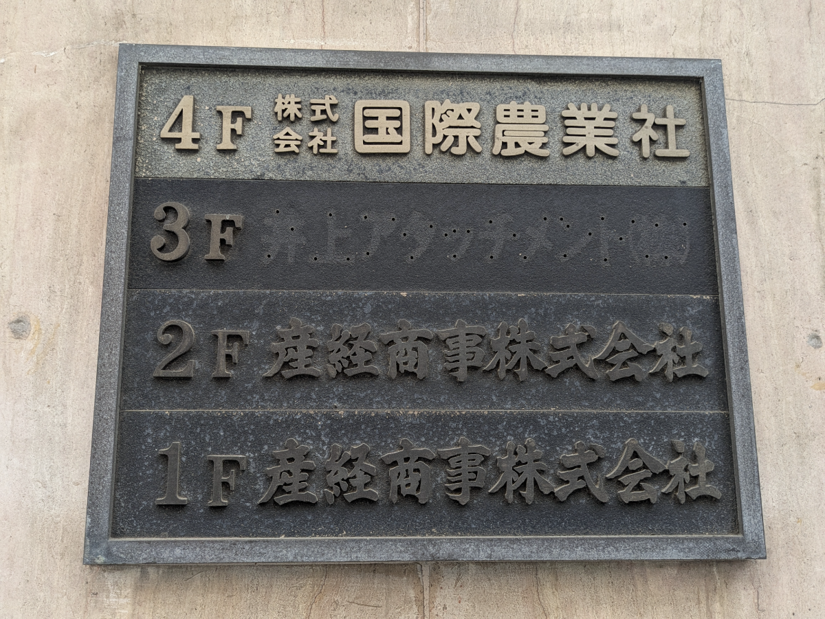 fresh/building/J00100412166_67