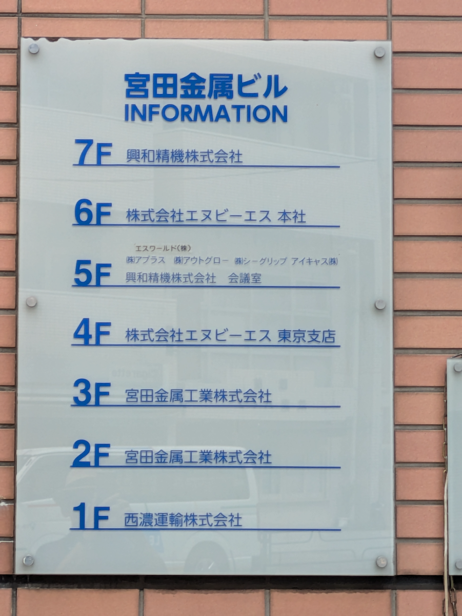 fresh/building/J00100412168_67