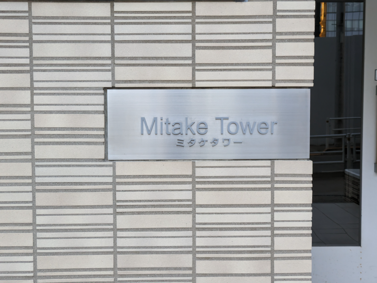 fresh/building/J00100412192_14